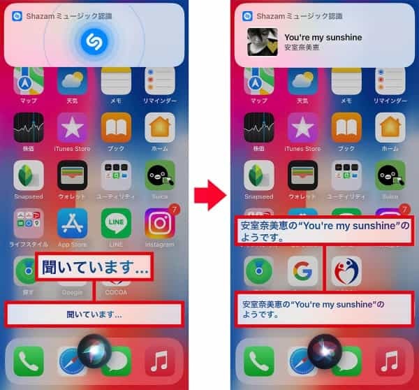 【iPhone】Siriの便利技9選 – タップより音声操作のほうが何倍も早い！