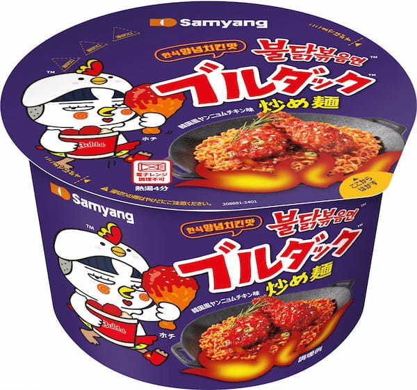 K-SPICY代表ブランド「ブルダック炒め麺」シリーズより『ヤンニョムチキン味』『ジャジャン』の2種が新登場！