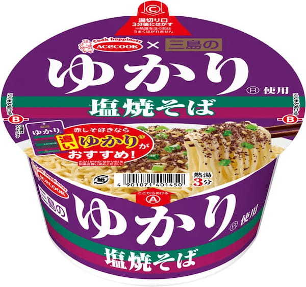 「ゆかり」と「ひろし」が塩焼そばに！エースコックより7月10日発売