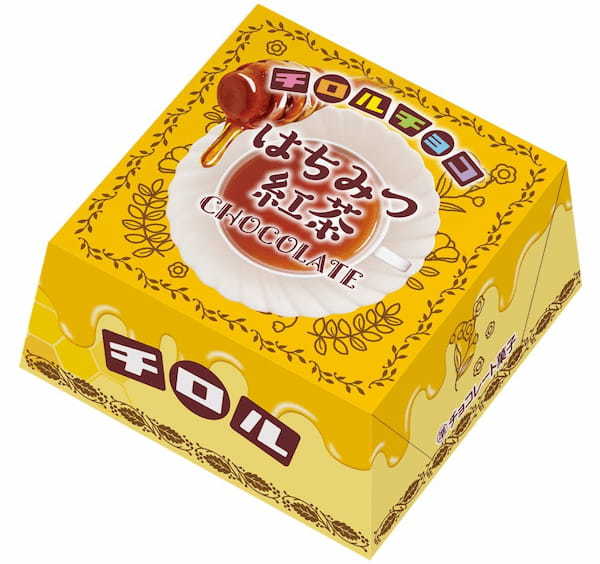人気のはちみつ紅茶を再現♪チロルチョコ新商品「はちみつ紅茶BOX」を3/7～発売