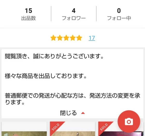 普通郵便は届かないこともある！郵便物の遅れや不着についてできる事を徹底解説