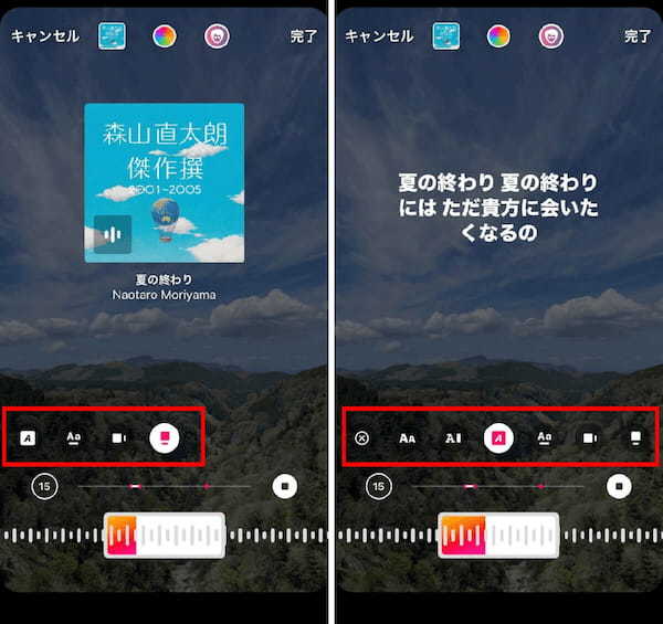 「インスタグラム投稿で楽曲を使った」場合、著作権侵害になるのかならないのか