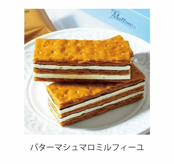 新発売！マカダミアナッツを存分に味わえる焼マシュマロスイーツ『キャラメルマカダミアチョコブラウニー』【ベイクドマロウ】