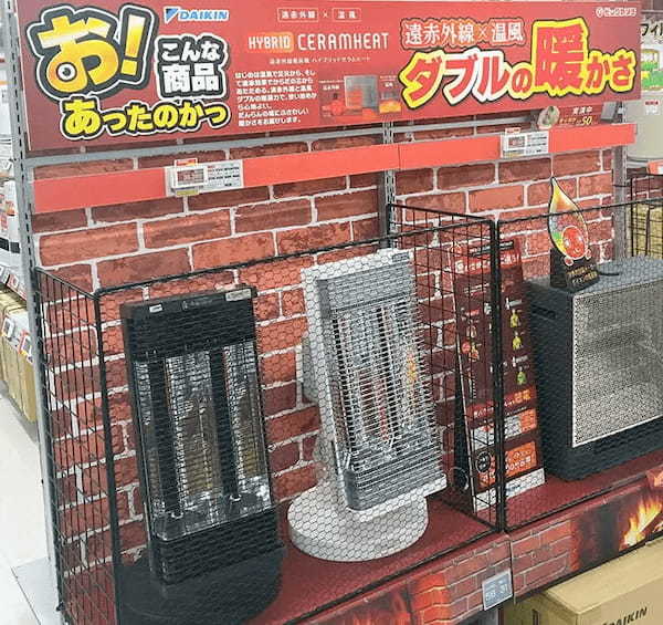 電気代が気になるけど寒いのも嫌、おすすめの「パーソナル暖房」おしえて！