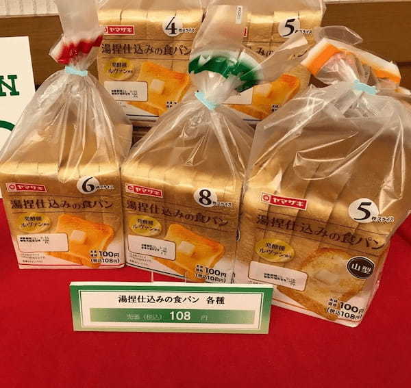 物価高の中で食パン100円の価格を維持 ローソンストア100はどのようにして安さを実現しているのか?