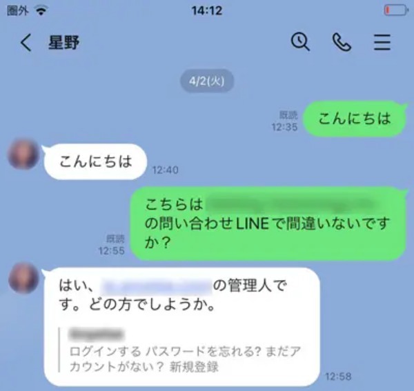 「もふもふ動画」はただの無断転載アカウントではない？その正体に迫る＜前編＞