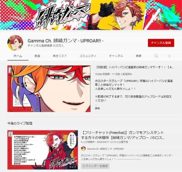 新規デビューしたVTuberまとめ3月は140人以上、大手事務所からも続々新人が登場!!【2022年3月】