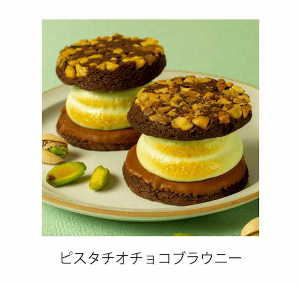 新発売！マカダミアナッツを存分に味わえる焼マシュマロスイーツ『キャラメルマカダミアチョコブラウニー』【ベイクドマロウ】