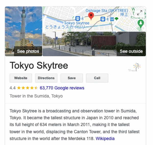 「完全に商業化しててガッカリだ」...日本の超有名観光地、外国人はどう評価していた?