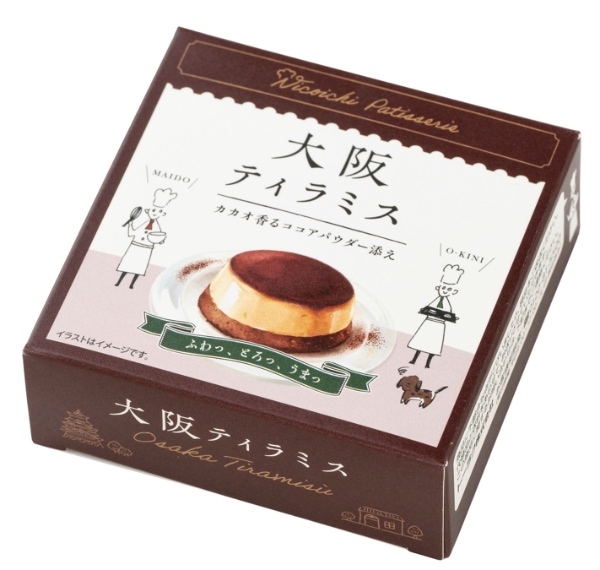 “ふわっ、とろっ、うまっ”　大阪みたいにクセになる「大阪ティラミス」 新登場！2023年9月1日（金）より新発売