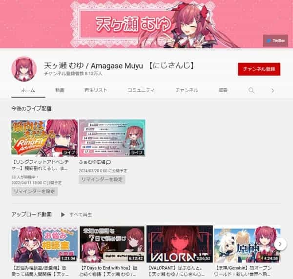 新規デビューしたVTuberまとめ3月は140人以上、大手事務所からも続々新人が登場!!【2022年3月】