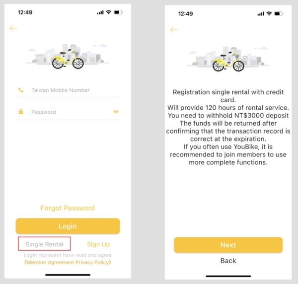 【2023年3月】台湾・台南のレンタサイクルはT-BikeからYouBikeへ