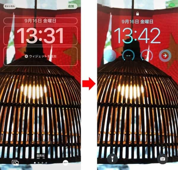 【iOS 16】ロック画面のカスタマイズ方法 – ウィジェットの追加方法も解説！
