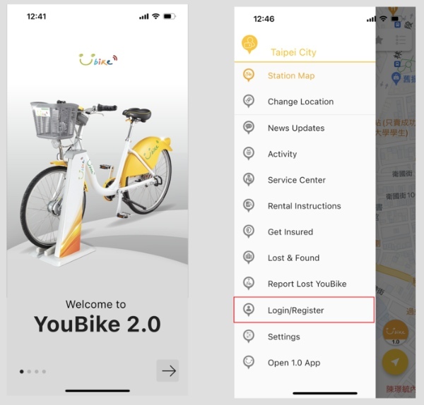 【2023年3月】台湾・台南のレンタサイクルはT-BikeからYouBikeへ