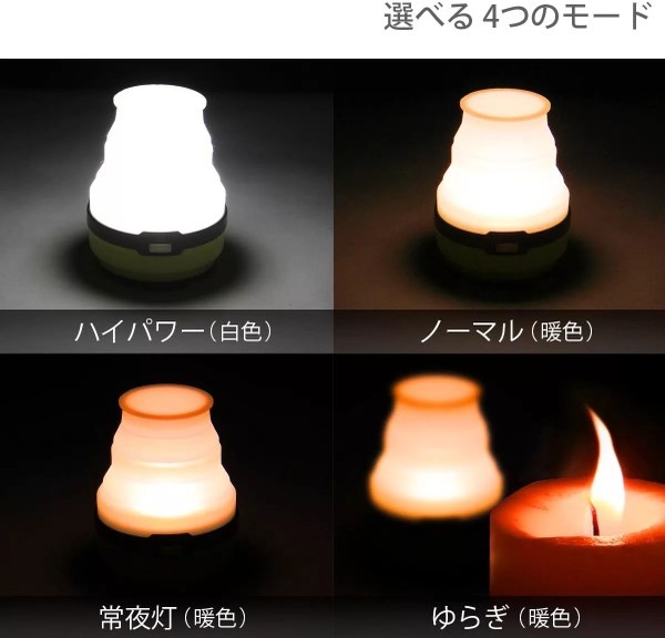 【2022最新】登山向けLEDランタン4アイテム。軽量で持ち運び◎のモデルを厳選