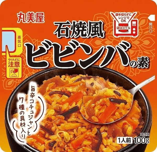 『石焼風ビビンバの素　レンジ対応袋入』2022年3月28日（月）からコンビニエンスストアで新発売