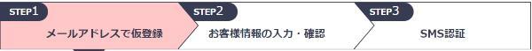 37.後払いアプリおすすめ15選と注意点