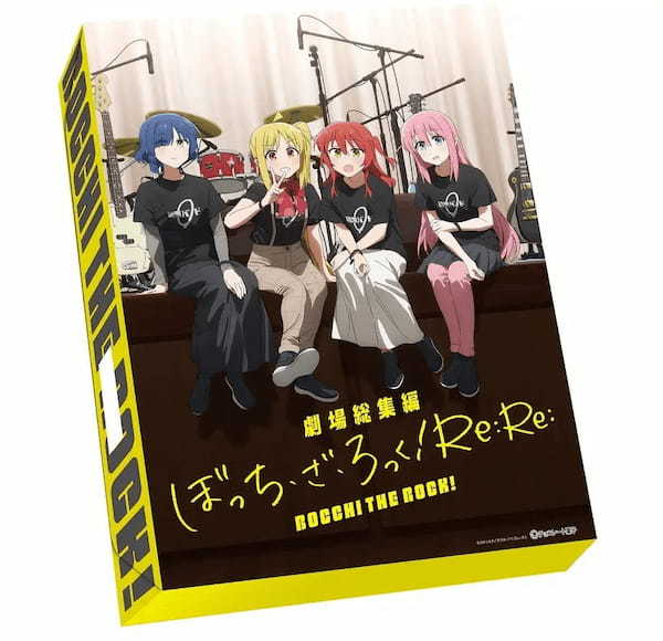 『ぼっち・ざ・ろっく！』と『コアラのマーチ』がコラボ！『劇場総集編ぼっち・ざ・ろっく！』公開記念商品　その名も 「ぼっち・ざ・ろっく！のマーチ」8月8日(木)正午より数量＆期間限定で販売