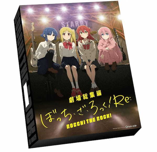 『ぼっち・ざ・ろっく！』と『コアラのマーチ』がコラボ！『劇場総集編ぼっち・ざ・ろっく！』公開記念商品　その名も 「ぼっち・ざ・ろっく！のマーチ」8月8日(木)正午より数量＆期間限定で販売