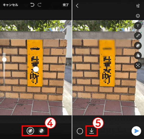 【iPhone】写真にアプリ無しで後からぼかしを入れる方法：背景ぼかしから一部分まで