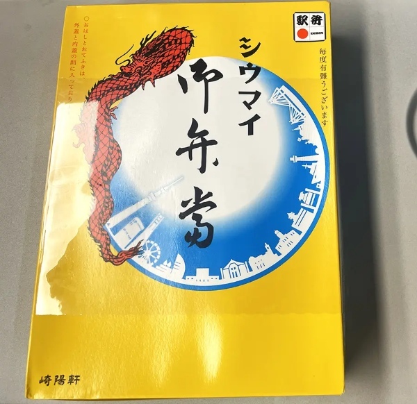 これは再現性高い！「崎陽軒 ミニチュアコレクション」を買ってみた