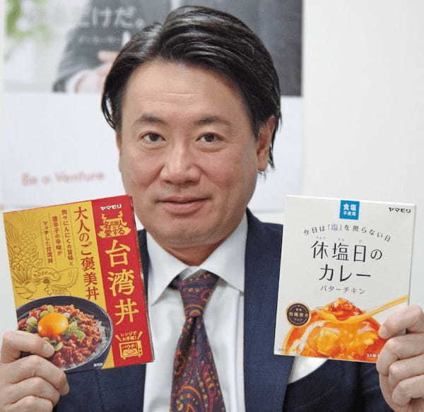 ヤマモリ 三林圭介社長、「ベンチャースピリット」で変革への挑戦を加速する