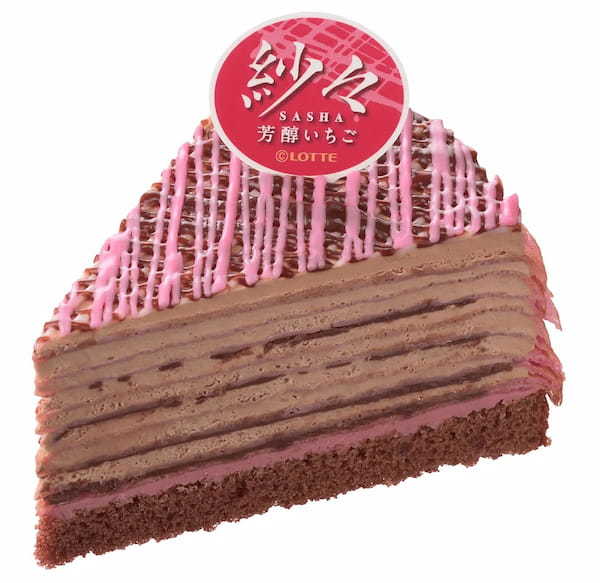 ロッテ「紗々＜芳醇いちご＞」✕銀座コージーコーナー「ミルクレープ」　パリッとほどける繊細食感と、余韻まで続く苺の甘ずっぱい味わい　銀座コージーコーナーから「紗々＜芳醇いちご＞ミルクレープ」発売