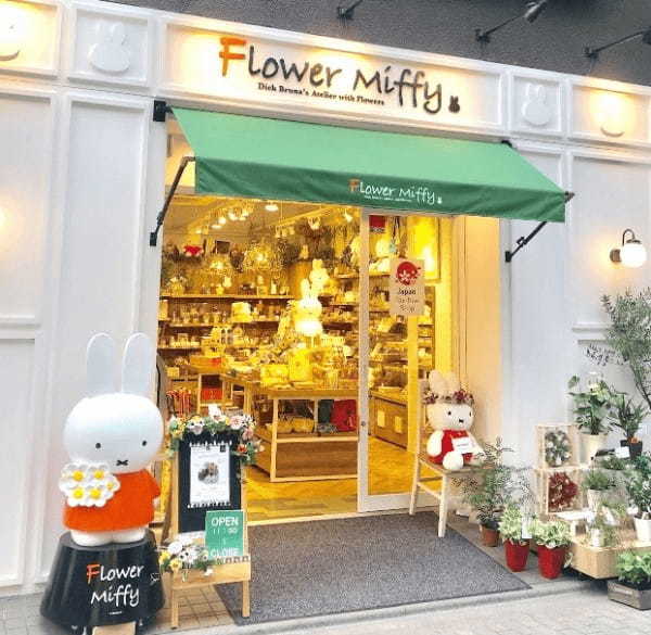 続報！人気絵本シリーズミッフィーのお花屋さん「フラワーミッフィー」関西初の常設店舗が4月6日(木)より天王寺ミオにオープン！