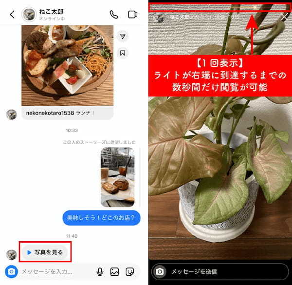 インスタのDM(ダイレクトメッセージ)の使い方！送り方・初めての人とのやり取り手順