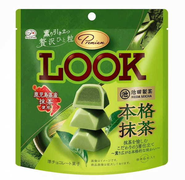 一粒で抹茶の濃厚な味わいを贅沢に楽しめるプレミアムルックが登場！ 不二家「プレミアムルック（本格抹茶）パウチ」