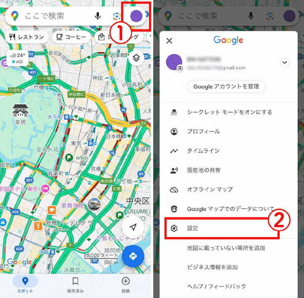 Googleマップ『タイムライン』の使い方とウェブ版廃止後も履歴を維持する方法