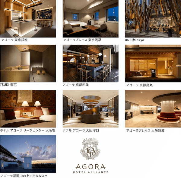 アゴーラ 東京銀座 開業2周年 人気カフェ「THINK’A SAKE&COFFEE」とコラボした限定商品 タコスセット付宿泊プラン販売開始
