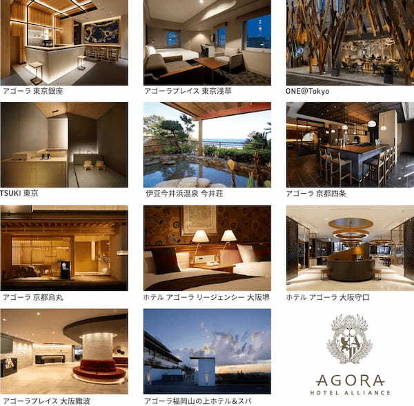 ホテルアゴーラ大阪守口　苺のスイーツと3品種の苺をお好きなだけ「苺づくしのアフタヌーンティー」