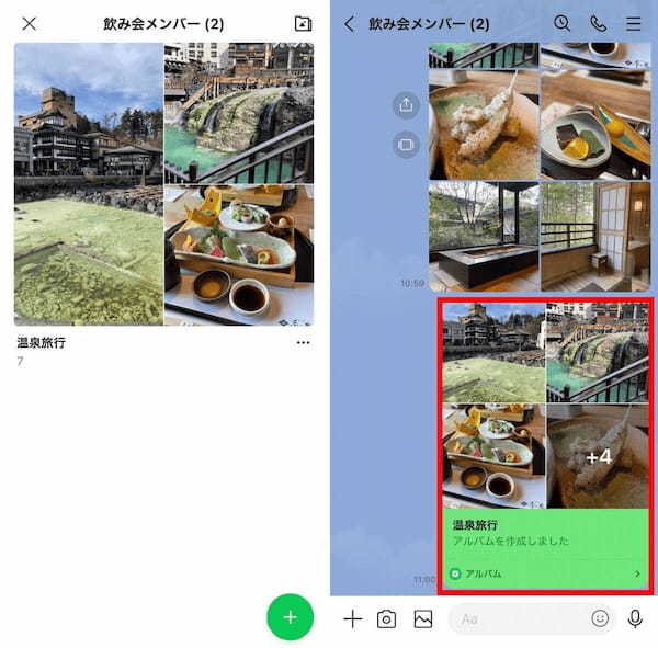 LINEトーク上の写真（画像）・動画の保存期間は？トークにある画像はいつ消えるの？