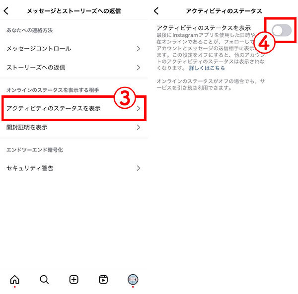 【徹底ガイド】Instagramの「共有（シェア）」はどのボタン？　操作方法/使い方