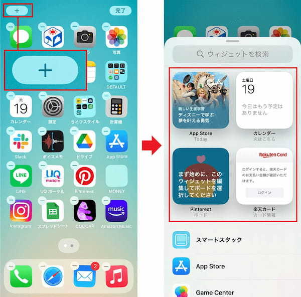 iPhoneのイライラを解消してもっと快適に使うための10のテクニック