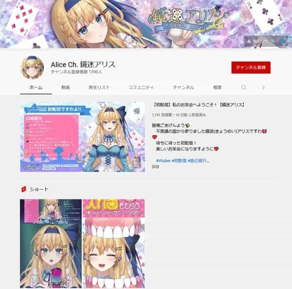 新規デビューしたVTuberまとめ 　2月は76人、ブレイクするのは誰!?【2022年2月】