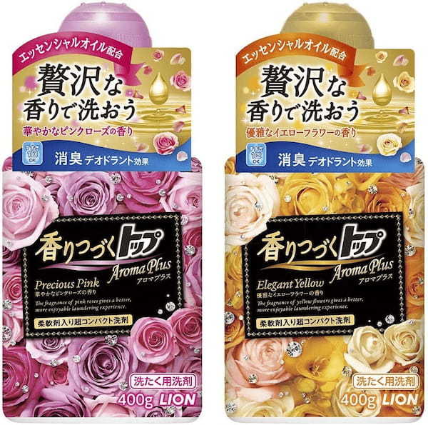 絶対に買ってはいけない洗濯洗剤の特徴まとめ！おすすめ商品も紹介！