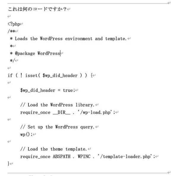 「ChatGPT」と「Bing AI」、「AIチャットくん」を使ってみた【比較】