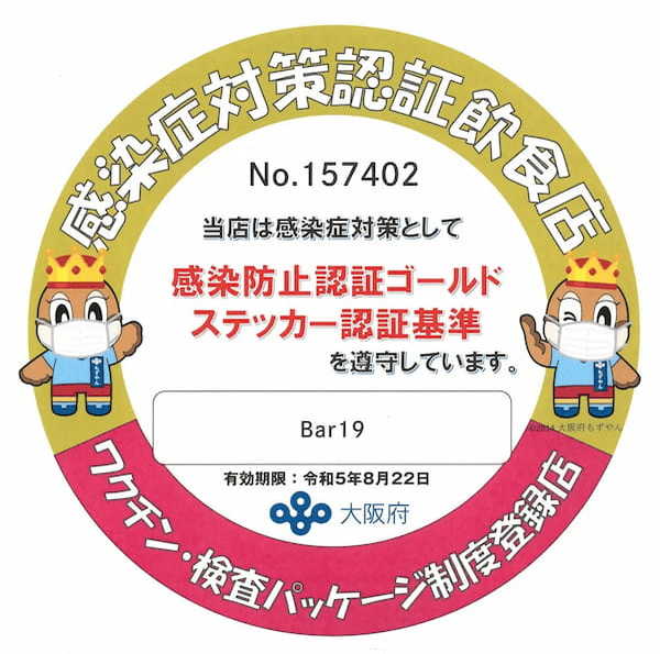 コートヤード・バイ・マリオット 新大阪ステーション 春限定のイブニングハイティーは“いちご”がたっぷり「A BOUNTY OF STRAWBERRIES」を発売