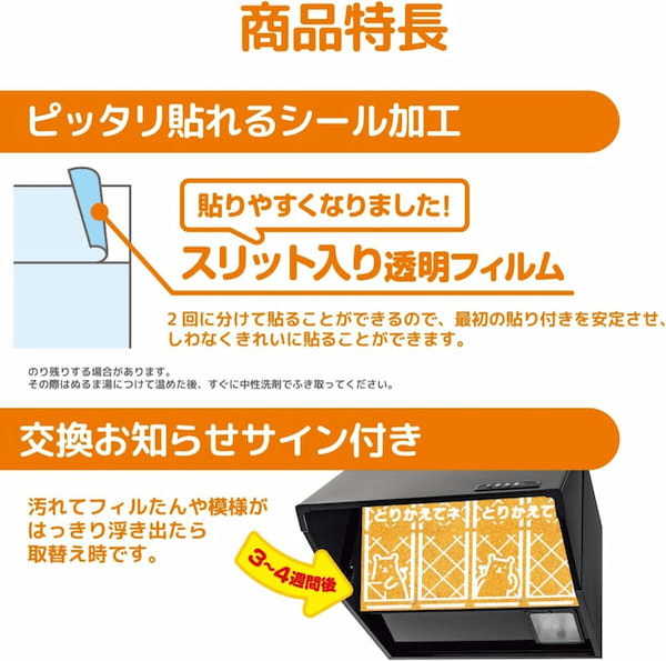 換気扇フィルターを掃除するときの“洗剤の使い方”に反響 「知らなかった」
