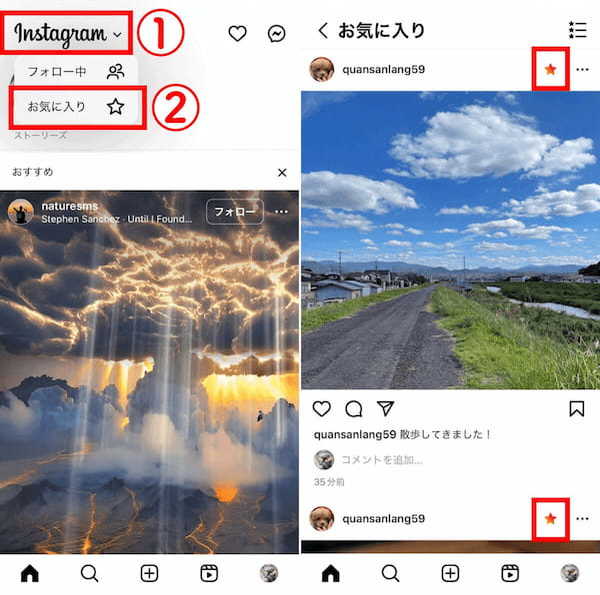 Instagram「フォロー」機能の基本：フォローしたらできること5選！フォロワー増加の仕組み・コツも