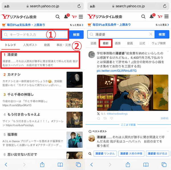 X/Twitterを「見るだけ」(アカウントなし)でサイトにログインせずに使う方法