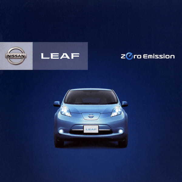 【ボクらの時代録】2011年の日本カー・オブ・ザ・イヤー。日産リーフ ( ZEO型)のヒトに優しいゼロエミッション