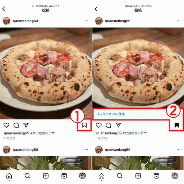 インスタの写真・画像をスマホのアルバム（カメラロール）に保存する方法