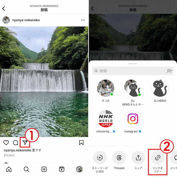 インスタの写真（画像）・動画の保存方法！端末にダウンロードするには？【iPhone/Android】