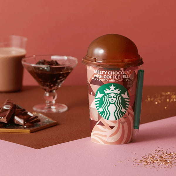 スターバックス® チルドカップ 「メルティショコラ with コーヒージェリー」 全国の「ファミリーマート」限定で数量限定新発売