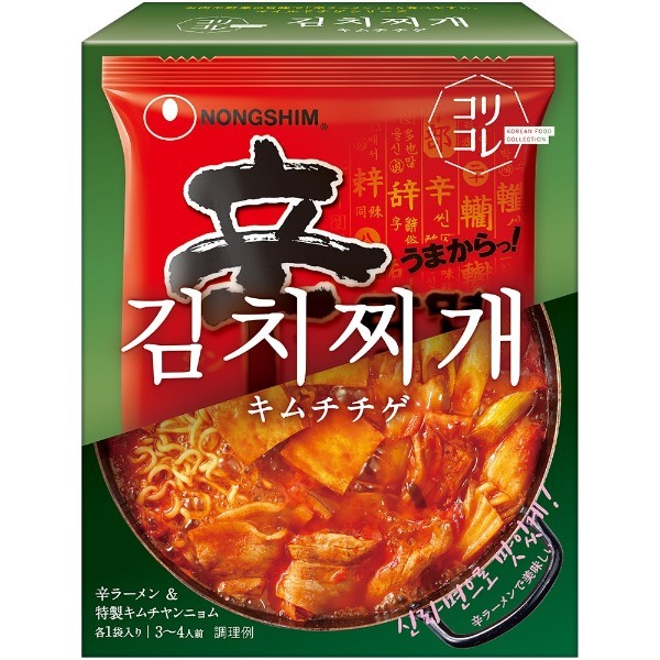 辛ラーメンで本場韓国の味が楽しめる「コリコレ鍋シリーズ」新TVCM