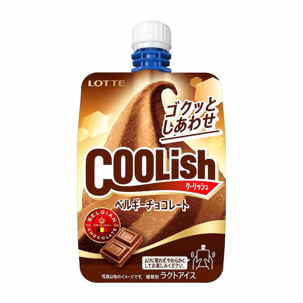 間宮祥太朗さん出演！ロッテ「クーリッシュ」新ＴＶＣＭ『もう待てない！』篇 4月26日（水）より全国でオンエア開始！