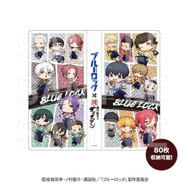 肉汁餃子のダンダダン×アニメ「ブルーロック」コラボ2